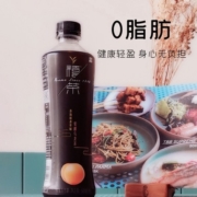 百乐皇禧 网红柠檬红茶果汁茶饮品 500mlx6瓶