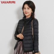 百亿补贴！鸭鸭 女士 轻薄羽绒服 95元包邮