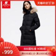 君羽 800蓬179克90%鹅绒 防风防雪 女过膝长款修身羽绒服 加厚大毛领可抗-15℃