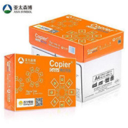 Asiasymbol 亚太森博 橙拷贝可乐 A4复印纸 70g 500张/包 5包装
