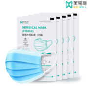 14点开始：美宝利 医用外科口罩 无菌级 50片装