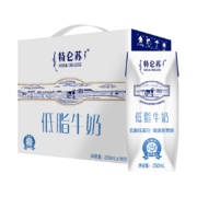 88VIP：蒙牛 特仑苏低脂牛奶利乐钻250ml*16包/整箱*2件