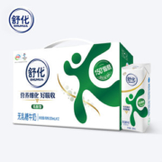 伊利 舒化 无乳糖低脂牛奶 220ml*12盒 减少50%脂肪