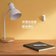 新品发售：MIJIA 米家 人体传感器 2