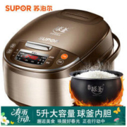 SUPOR 苏泊尔 SF50FC733 电饭煲 5L