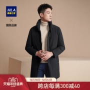 HLA/海澜之家 男士无帽立领款 中长款羽绒服