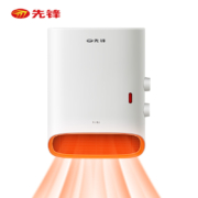 先锋SINGFUN  DQ1642暖风机取暖器  即开即热  智能恒温省电