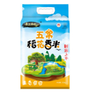 14点：森王晶珍 五常稻花香米2.5kg