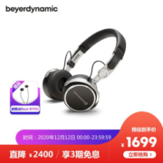 beyerdynamic 拜亚动力 AVENTHO WIRELESS 阿凡图 头戴式蓝牙耳机