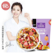 王饱饱 果然多燕麦片 520g *4件