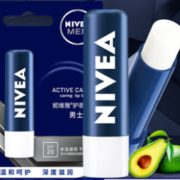 百亿补贴！ NIVEA 妮维雅 男士润唇膏 4.8g
