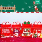 诺兜 圣诞饰品 平安夜苹果礼盒 4个装 1.1元包邮（需用券）