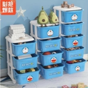 纳份爱 卡通哆啦A梦收纳柜  37*38*97CM*五层