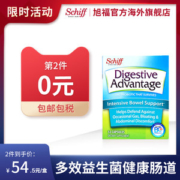 MoveFree同集团旗下 DA活性益生菌胶囊 32粒 调理肠胃促消化