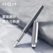 eosin 永生 复古莫兰迪色系 钢笔