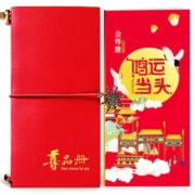 中粮礼品卡  春节礼品册自选册   2000型*3件 买2赠1
