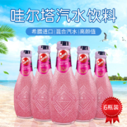 希腊进口 VARTA 哇尔塔 Epsa混合果汁汽水 232mlx6瓶