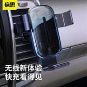 BASEUS 倍思 车载无线快充手机支架 15W