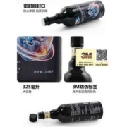 3M PN11002 燃油宝 325ml
