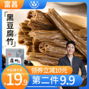 富昌 手工黑豆腐竹干货 200g