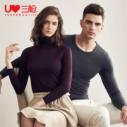 断码清仓 三枪 男女款保暖打底秋衣