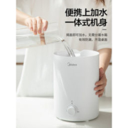 美的 家用雾化加湿器 2.5L