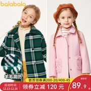 巴拉巴拉 女童大衣秋冬羊毛呢子衣 （90~165码）2款