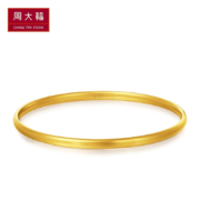 CHOW TAI FOOK 周大福 传承系列  古法金足金手镯  15.91g 56m
