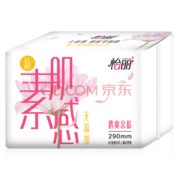 弹力亲肤！elis 怡丽 新素肌感 透爽亲肤系列夜用卫生巾290mm8片