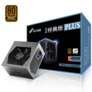 12日0点： FSP 全汉 FSP450-50YD 电脑电源 铜牌（85%）450W 非模组化