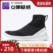 必迈 旗舰 Pace Boom 脚感炸裂 不热不臭 男女高/低帮跑步鞋