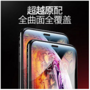 俞唐 苹果系列 钢化膜 1片装