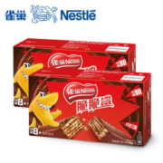 雀巢 脆脆鲨巧克力威化饼干 32条*2盒 共1280g