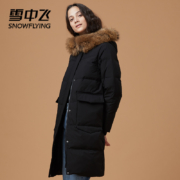 雪中飞 X90140828 女士带帽毛领大口袋羽绒服