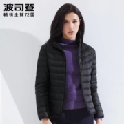 9号0点、限尺码：BOSIDENG 波司登 B80131522 女士羽绒服