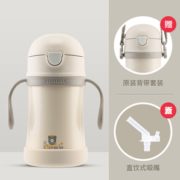 SUPER会员！ BeddyBear 杯具熊 婴儿带手柄两用学饮杯 280ml