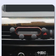 SACATEC 车载手机支架 1个装