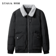 百亿补贴：STAVA 斯得雅 冬季新品 男士翻领棉衣