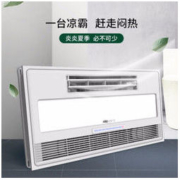 1日0点： nvc-lighting 雷士照明 负离子照明一体凉霸
