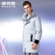 BOSIDENG B90142755D 星球大战联名 男士羽绒服