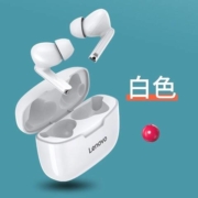 百亿补贴：Lenovo 联想 XT90 真无线蓝牙耳机