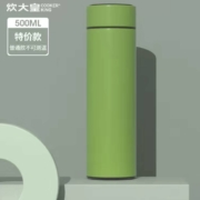 COOKERKING炊大皇 304不锈钢 保温杯 500ml