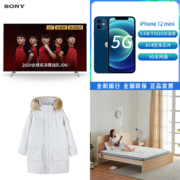 上周惠总：森马 连帽羽绒服 245元、喜临门 乳胶床垫 999元、