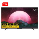 TCL 55V6 55英寸 4K超高清电视 AI声控智慧屏 超薄全面屏 杜比+DTS双解码 智能网络液晶平板电视机