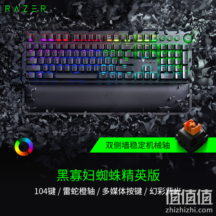Razer 雷蛇 黑寡妇蜘蛛精英版游戏机械键盘(有线键盘 104键 RGB 橙轴 腕托)