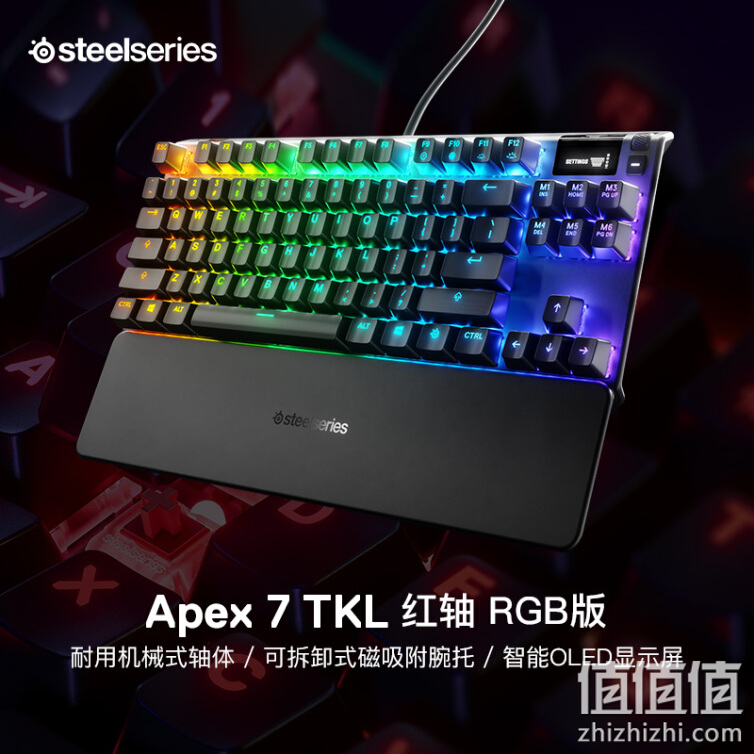 SteelSeries 赛睿 Apex 7 TKL 黑色 全新按键体验 OLED屏幕 红轴 游戏机械键盘