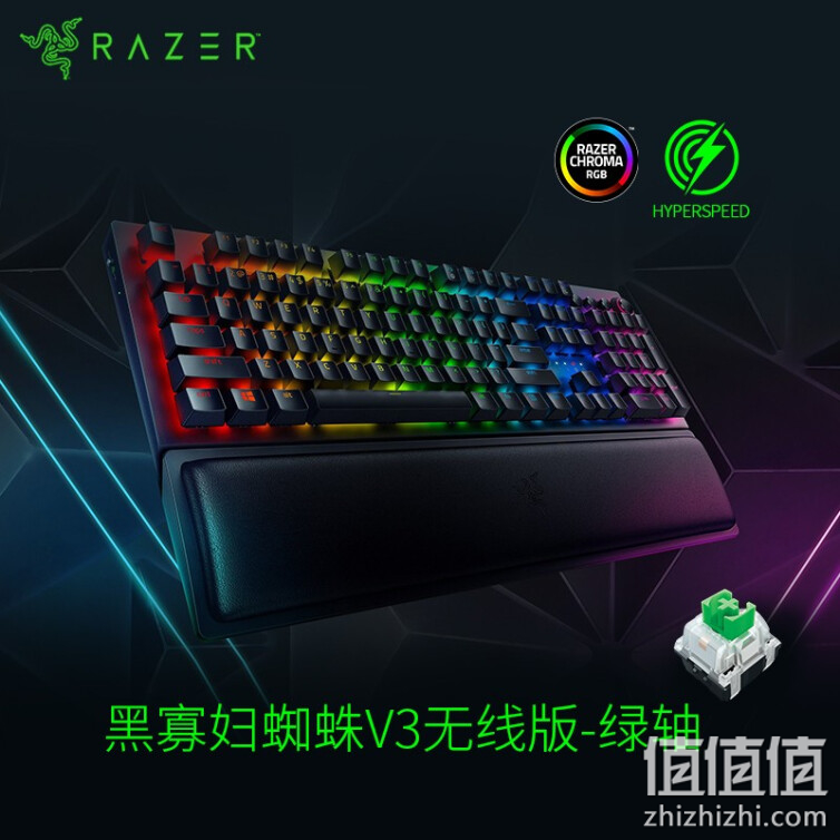 Razer 雷蛇 黑寡妇蜘蛛 V3 Pro 无线版-绿轴 蓝牙2.4G无线游戏电竞机械键盘