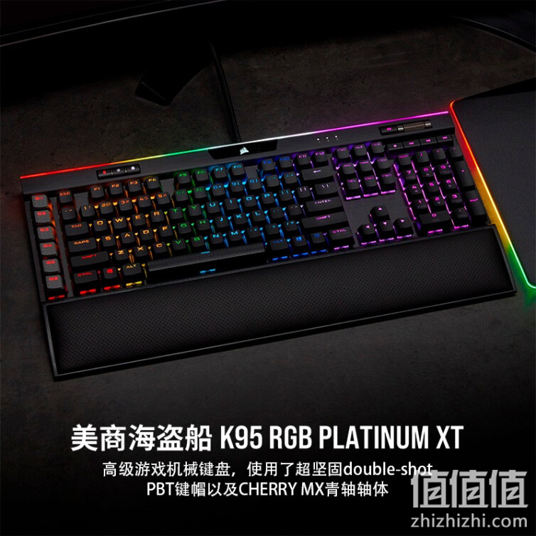 USCORSAIR 美商海盗船  K95 RGB PLATINUM XT 游戏机械键盘