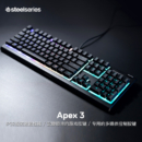 SteelSeries 赛睿 Apex 3 游戏键盘（10区域RGB 背光 静音游戏开关 磁吸腕托）
