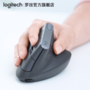 Logitech 罗技 MX Vertical 无线垂直鼠标 蓝牙鼠标 人体工学设计 可充电 灰色